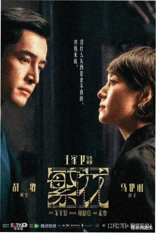 江南烟雨 久久久影视